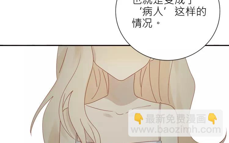 第8话 小镇的秘密-第8话