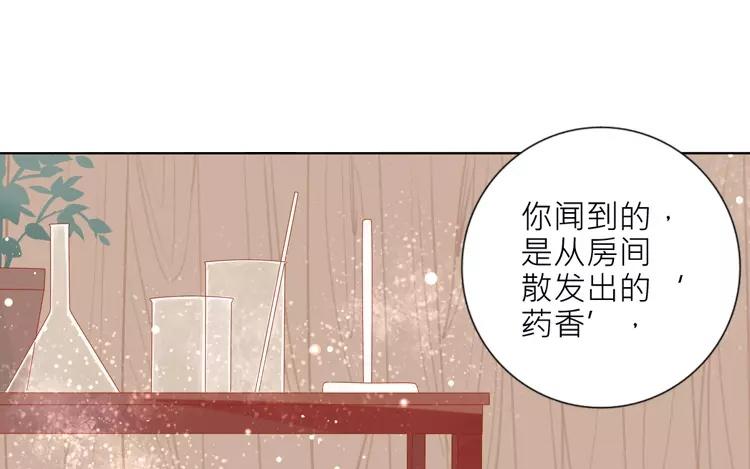 第8话 小镇的秘密-第8话