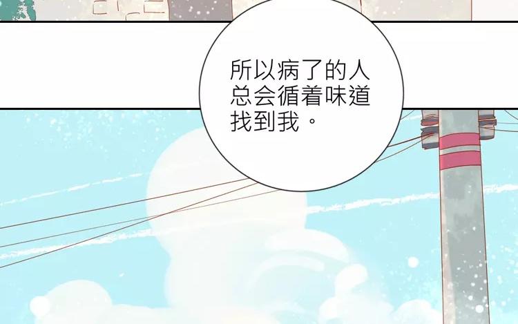 第8话 小镇的秘密-第8话