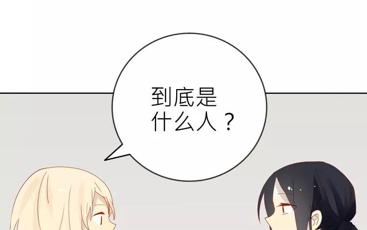 第8话 小镇的秘密-第8话