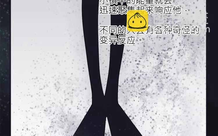 第8话 小镇的秘密-第8话