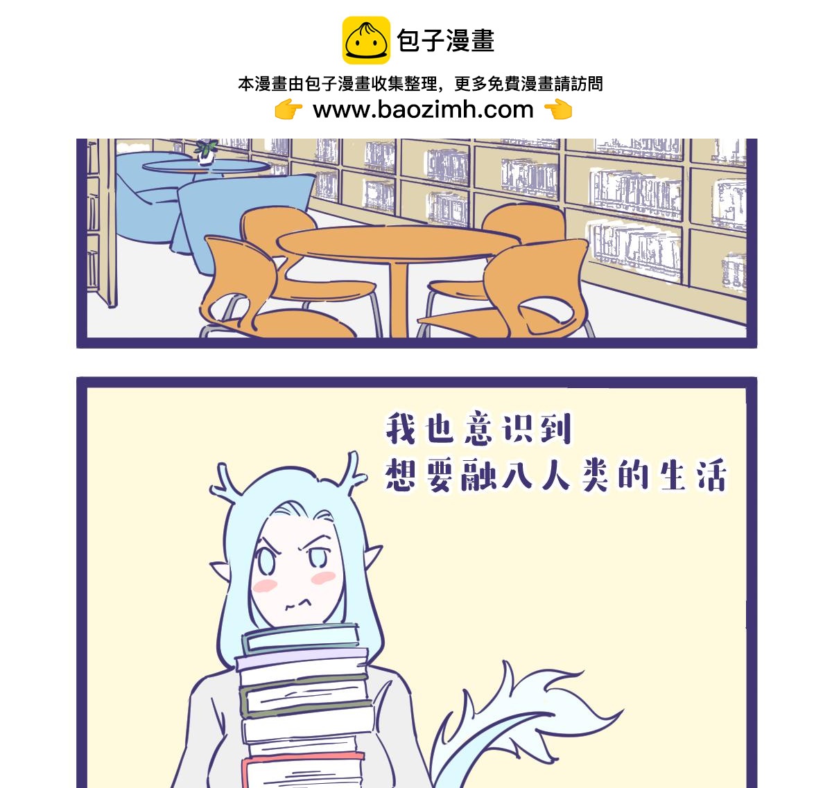 去把赘婿看20遍再跟我说话-第10话