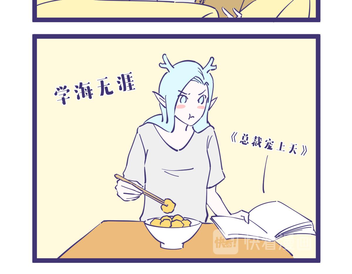 去把赘婿看20遍再跟我说话-第10话