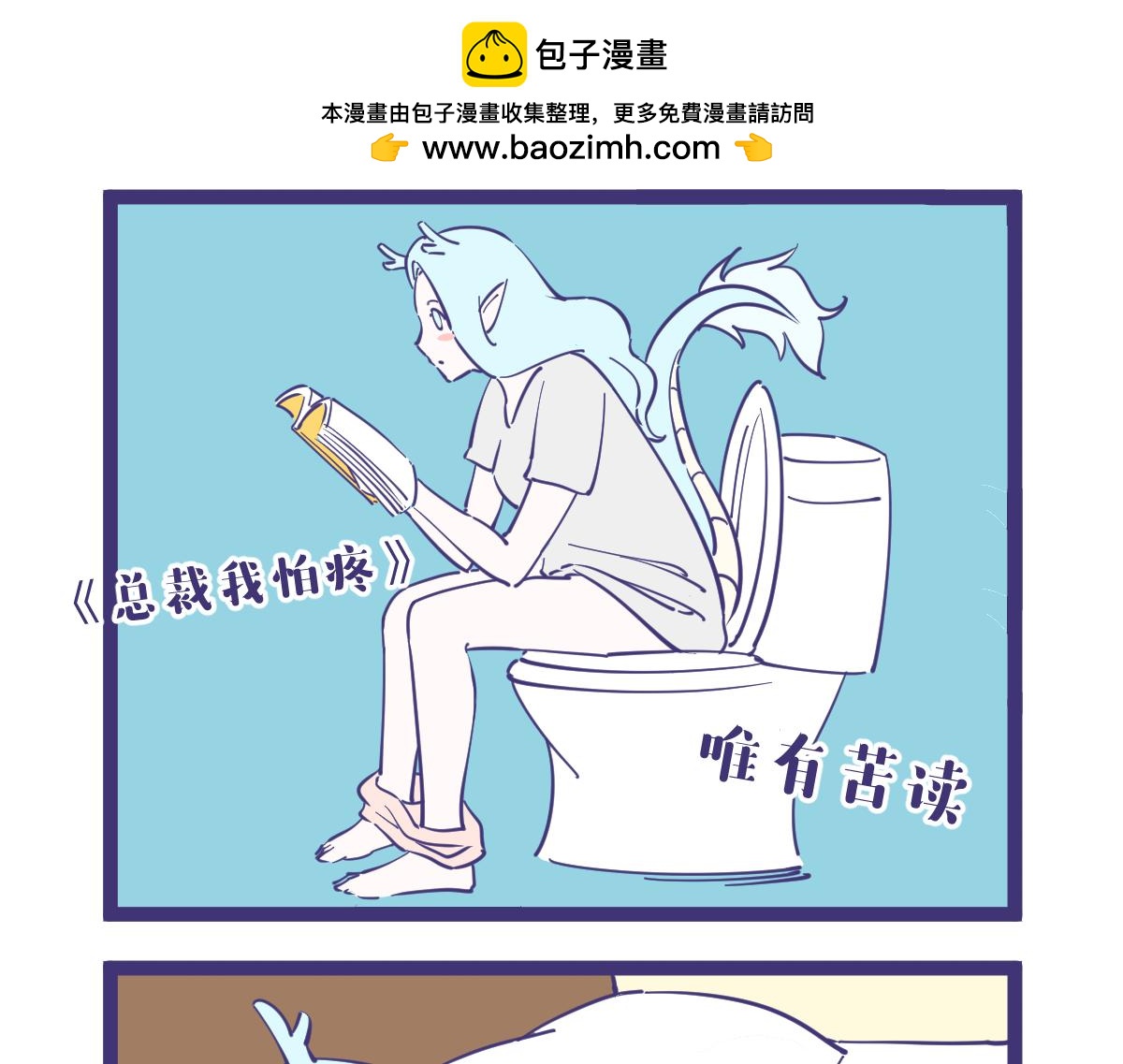 去把赘婿看20遍再跟我说话-第10话