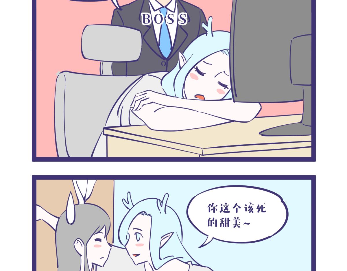 去把赘婿看20遍再跟我说话-第10话