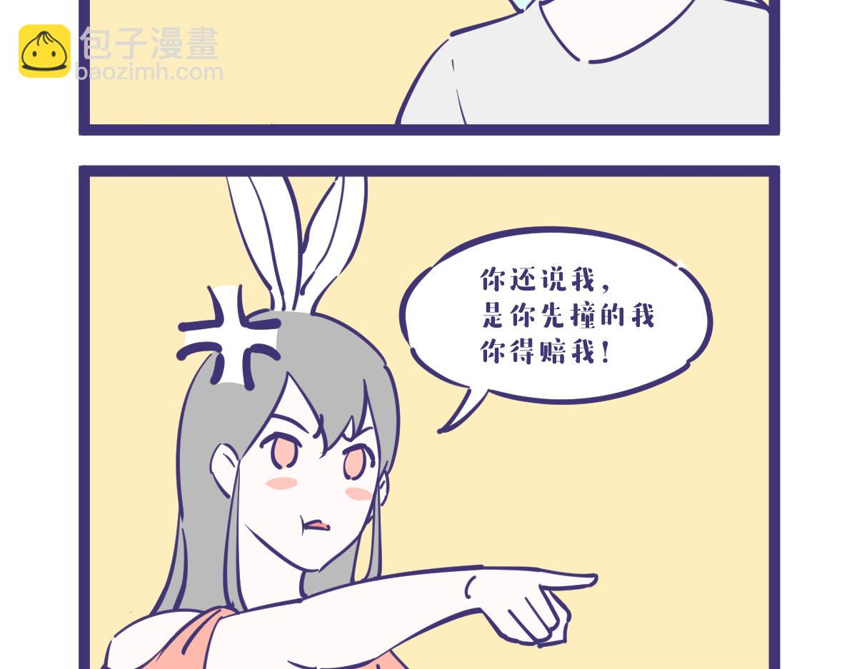 老婆们吵起来了，你会帮谁？-第12话