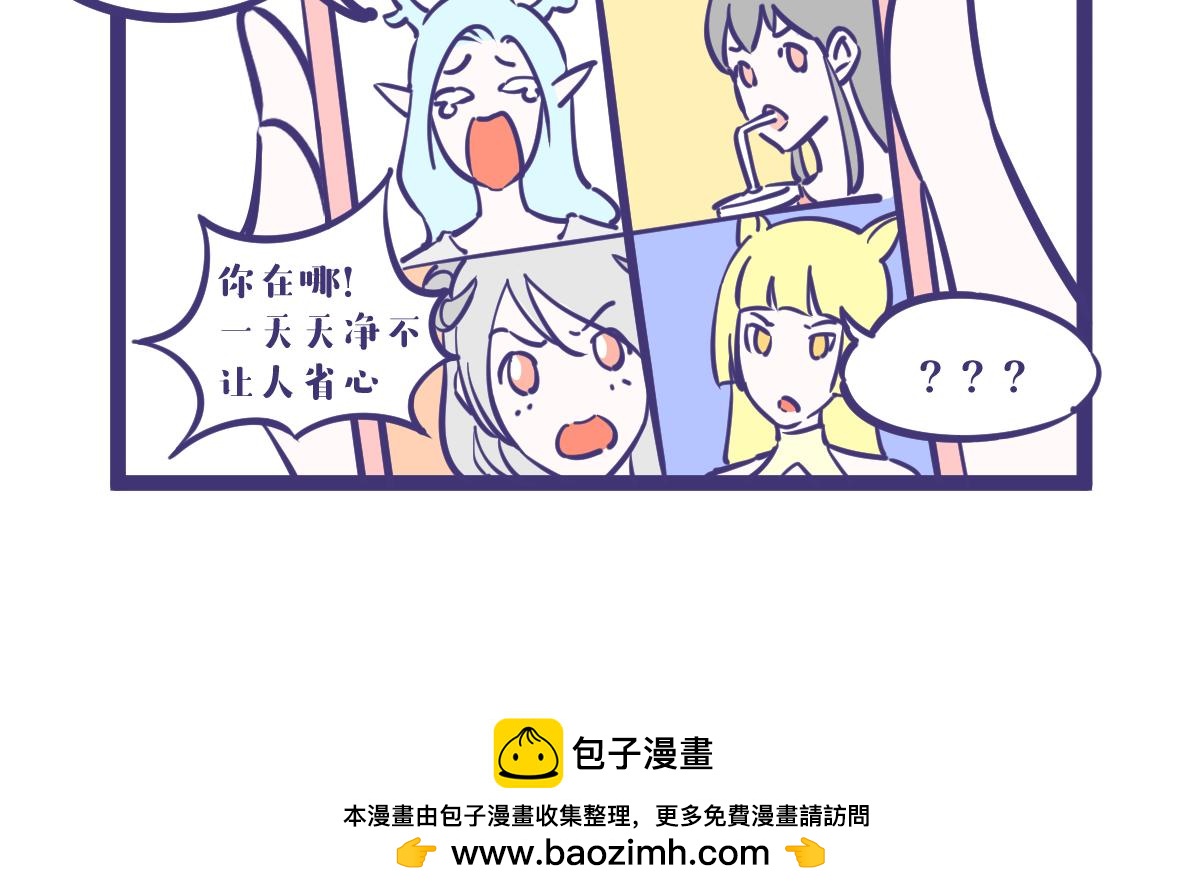 干了这瓶吊瓶我们还是朋友！-第2话