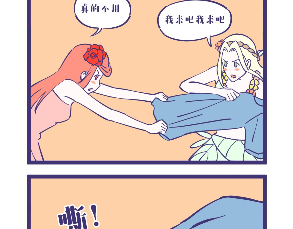 女女搭配干活不累-第22话