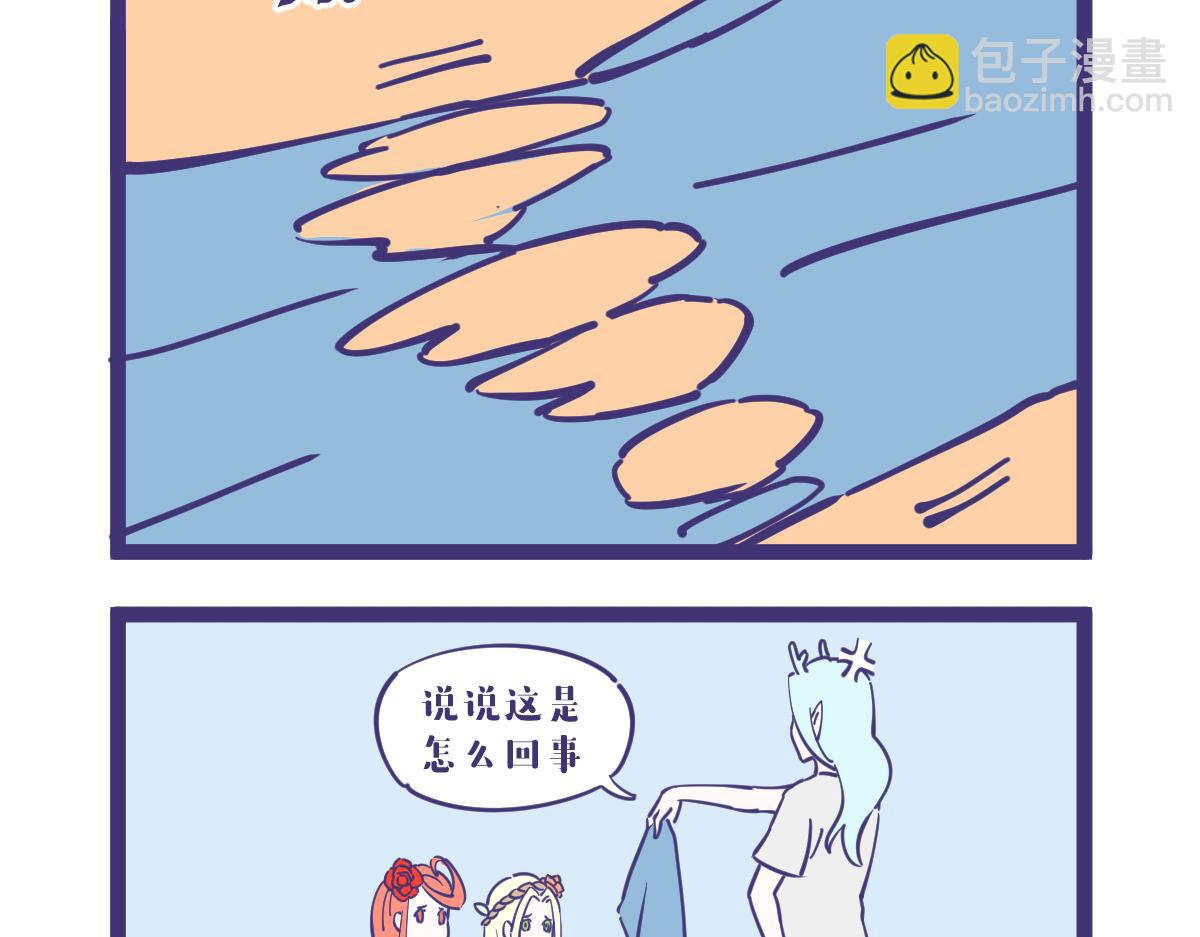 女女搭配干活不累-第22话