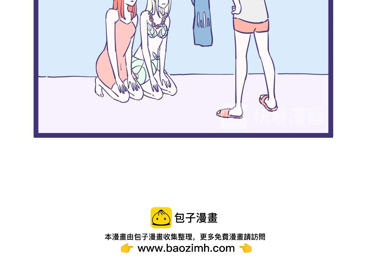 女女搭配干活不累-第22话