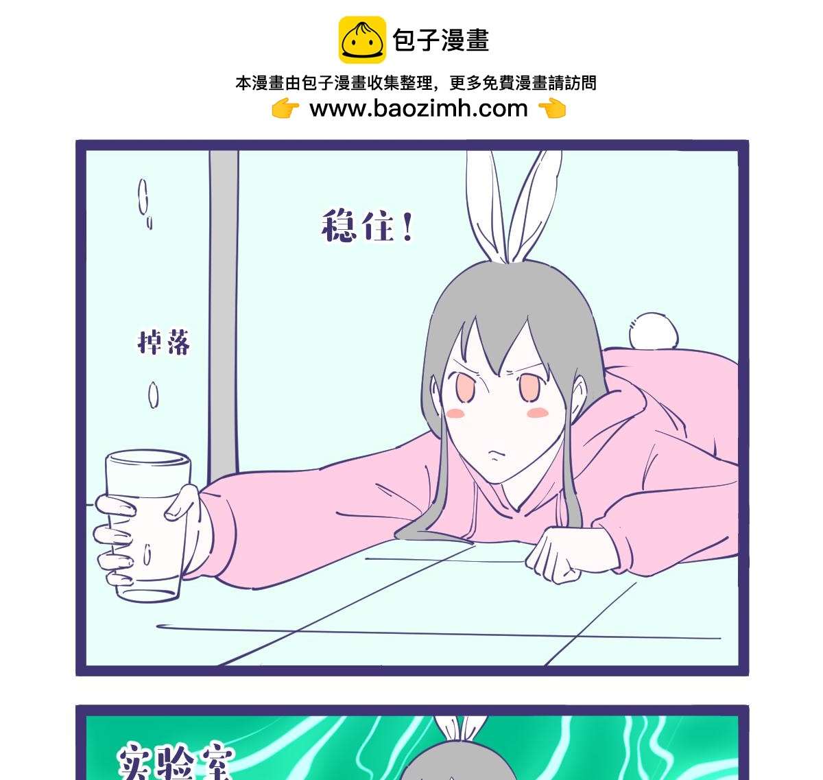 龙的全身都是宝，包括那啥！-第38话