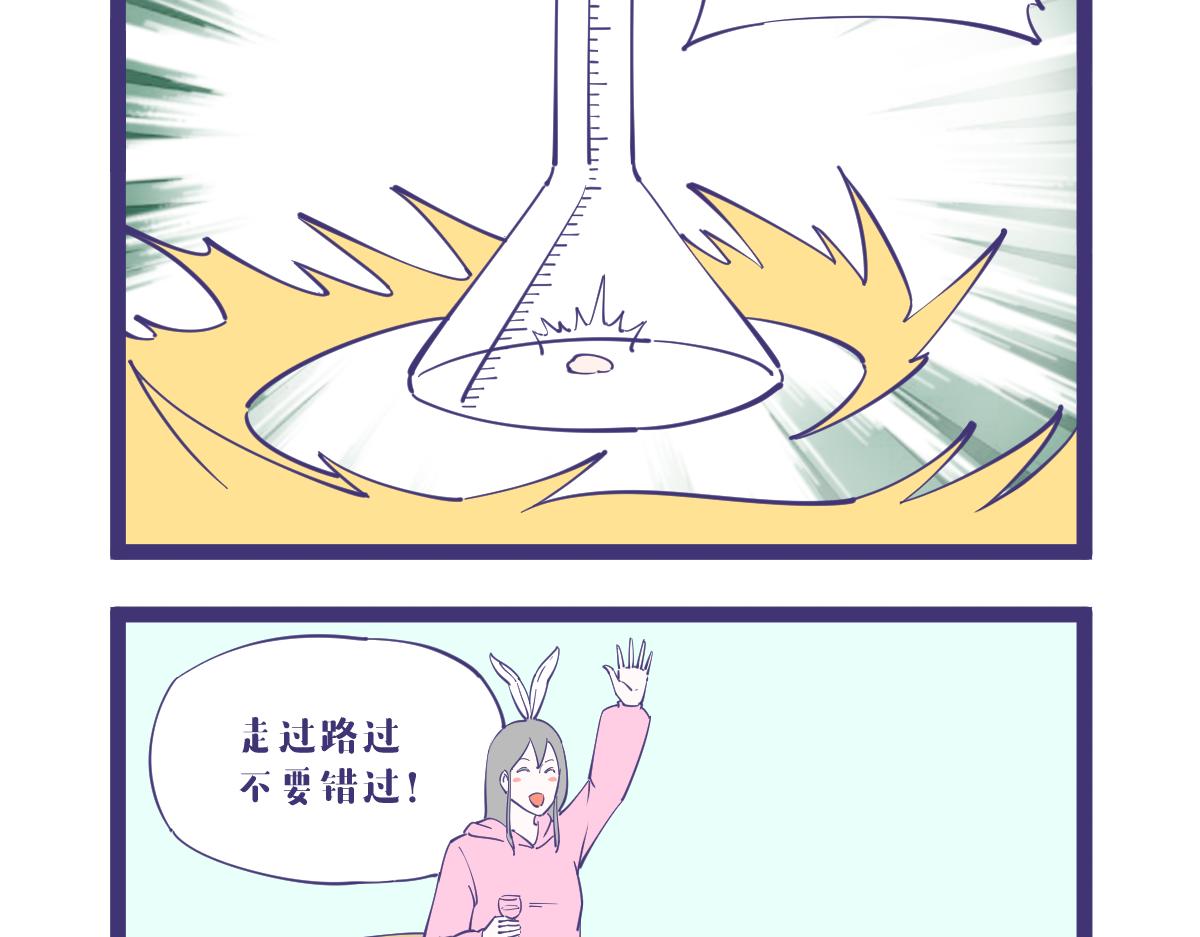 龙的全身都是宝，包括那啥！-第38话