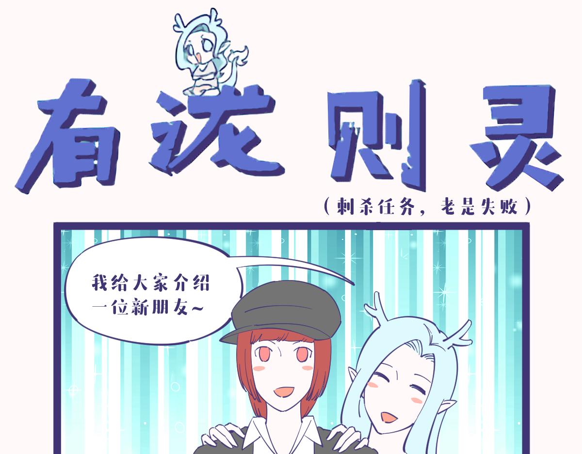 原来人类才是食物链的顶端！-第44话
