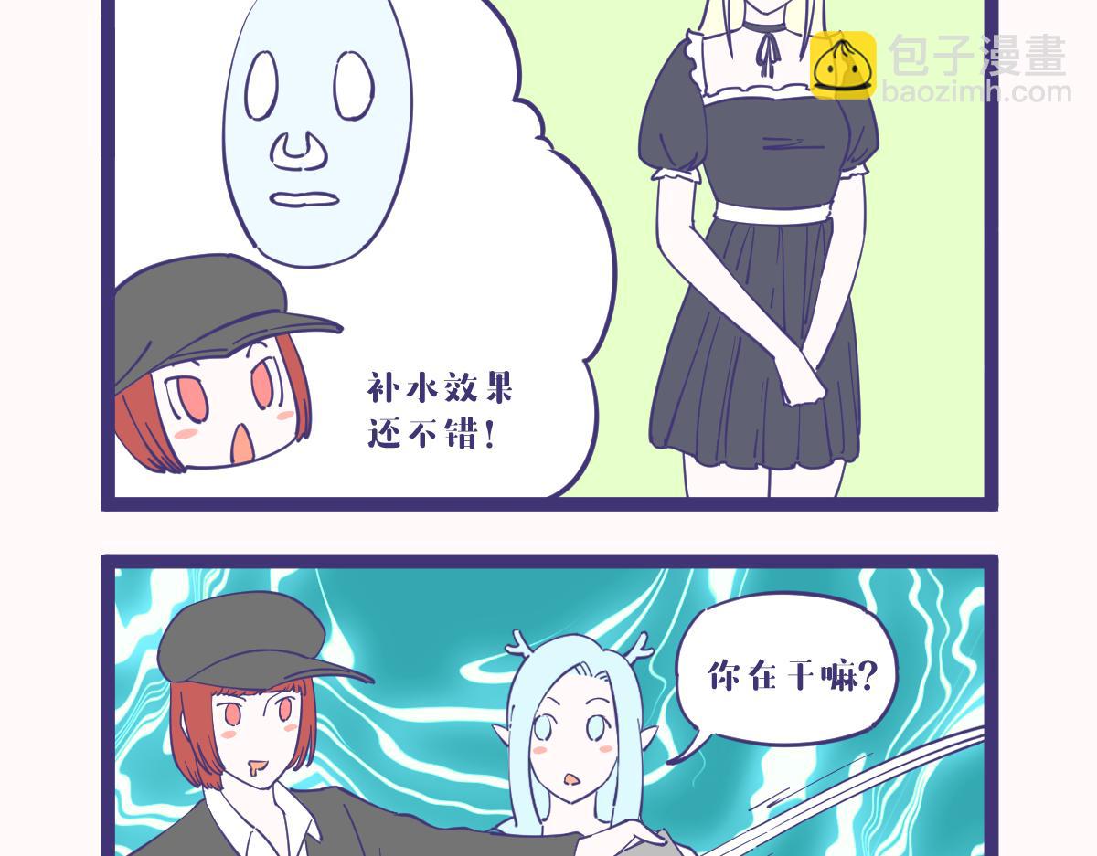 原来人类才是食物链的顶端！-第44话