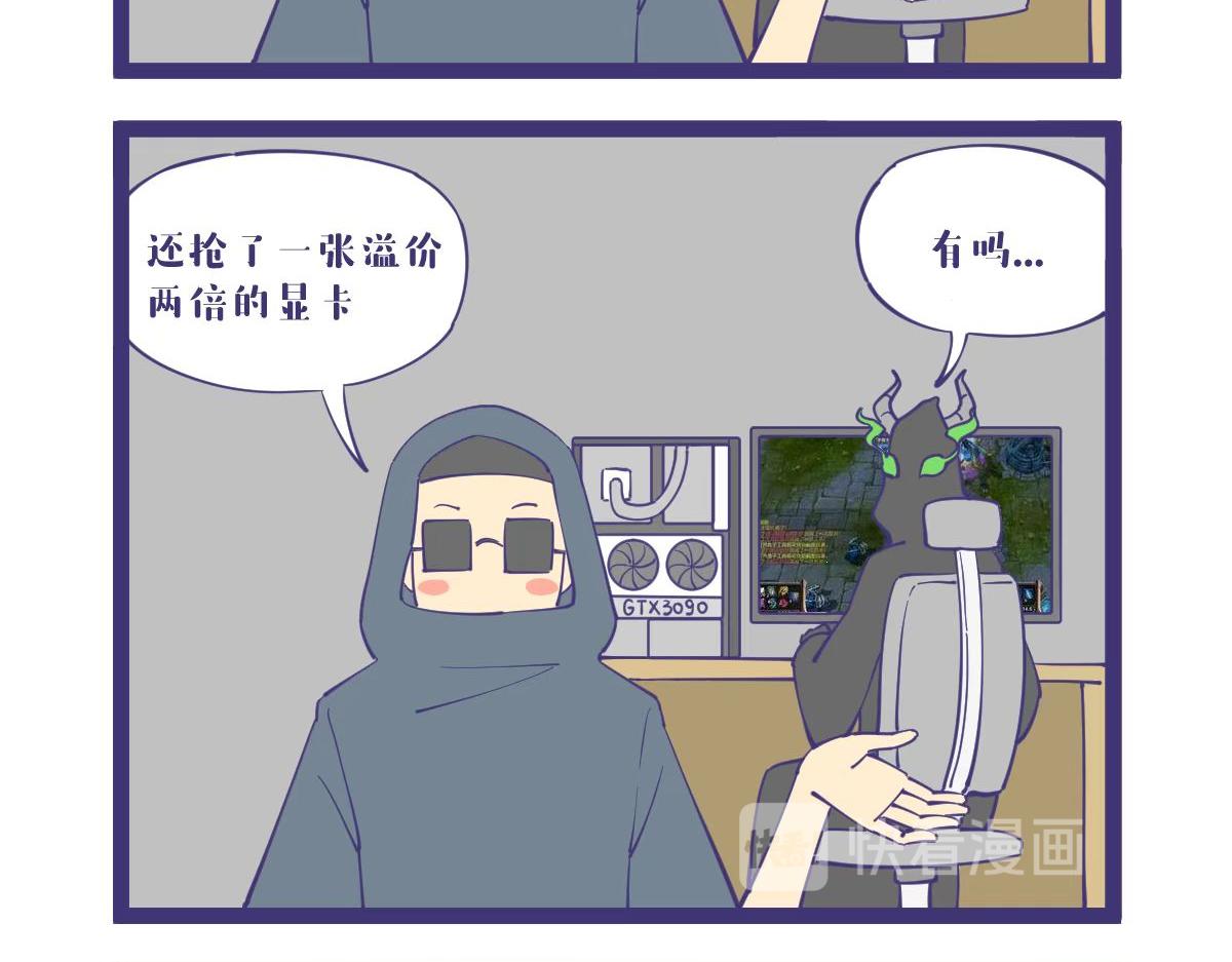 把顾彦停职的大魔王，是什么样-第50话