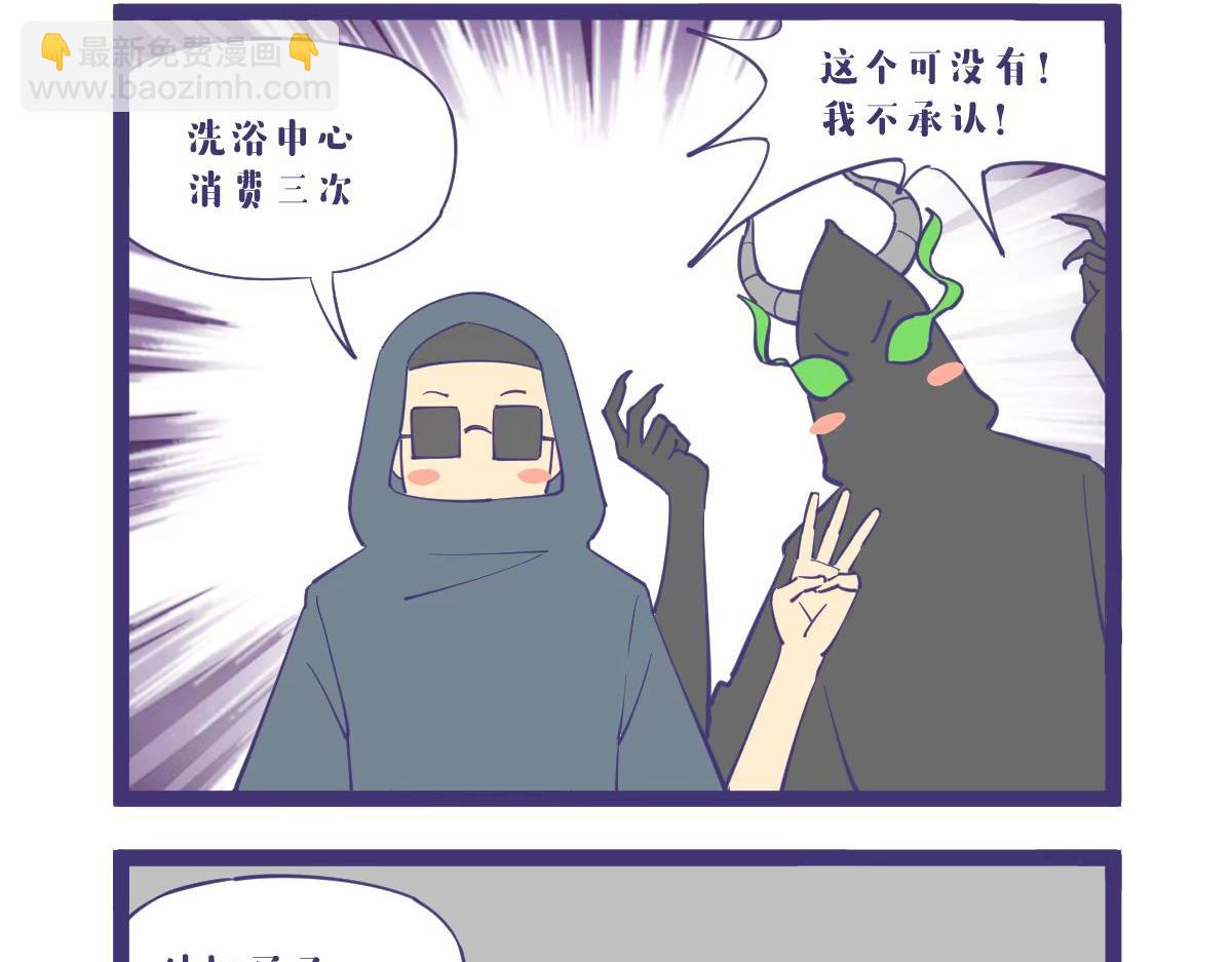 把顾彦停职的大魔王，是什么样-第50话