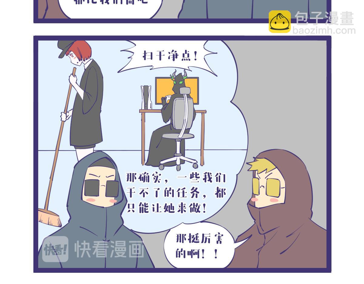 能被挂念的员工，都具有啥品质？-第54话