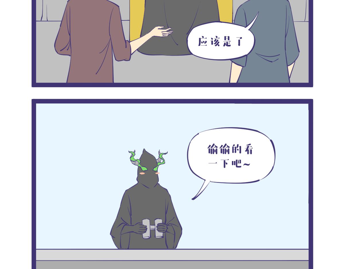 如果你想念一个人话，那不妨去见-第56话