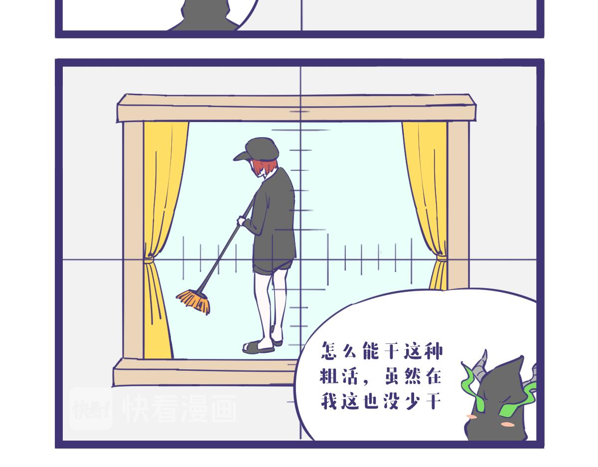 如果你想念一个人话，那不妨去见-第56话