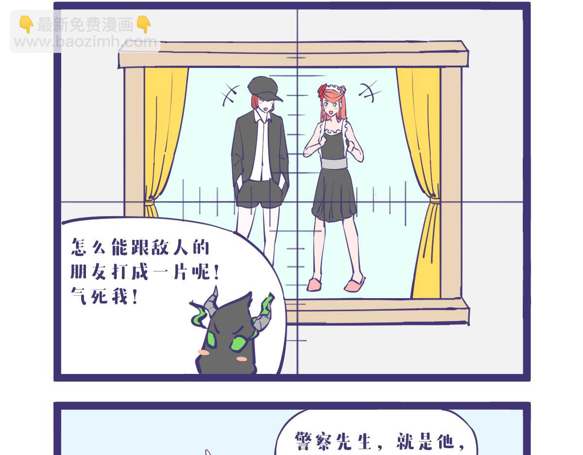 如果你想念一个人话，那不妨去见-第56话