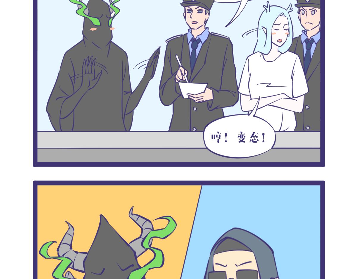 如果你想念一个人话，那不妨去见-第56话