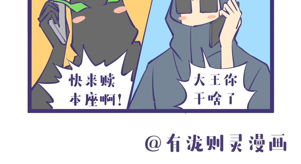 如果你想念一个人话，那不妨去见-第56话