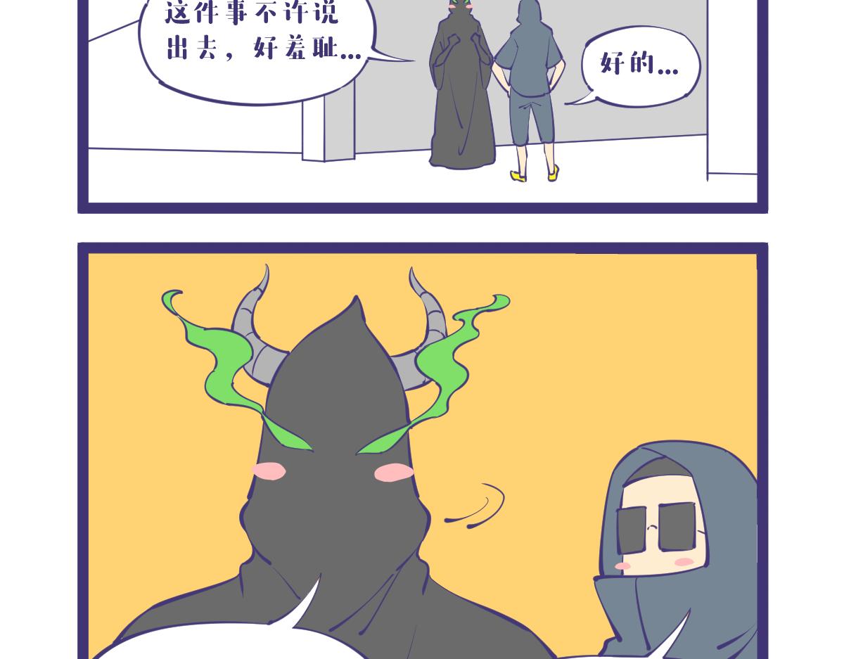 如果你想念一个人话，那不妨去见-第56话