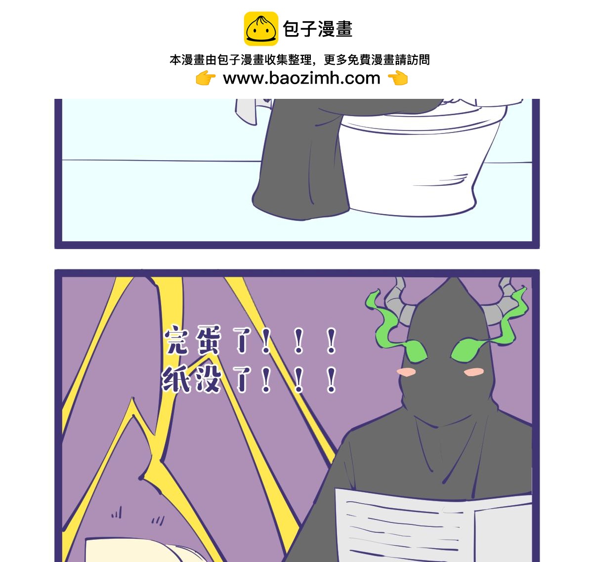 如果你想念一个人话，那不妨去见-第56话