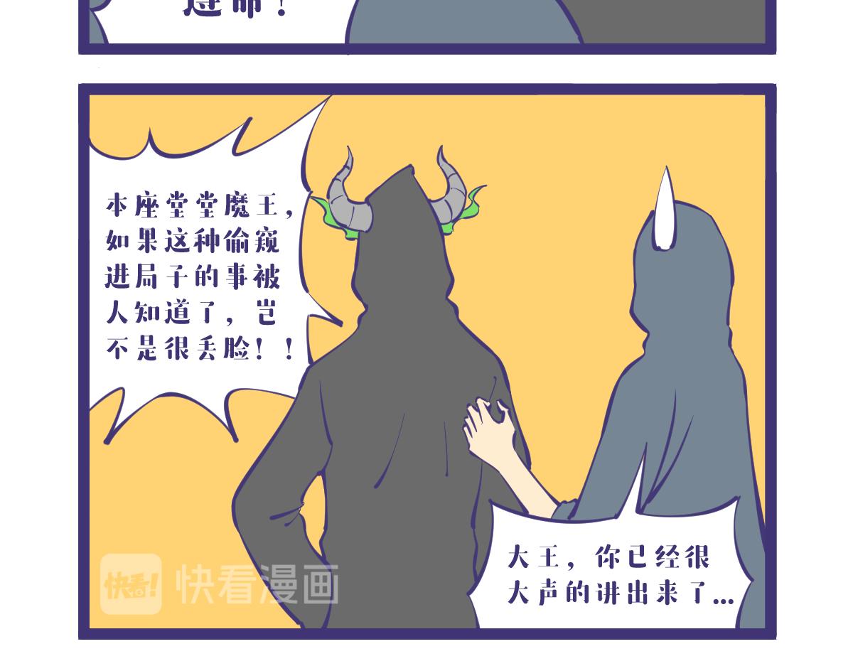 如果你想念一个人话，那不妨去见-第56话