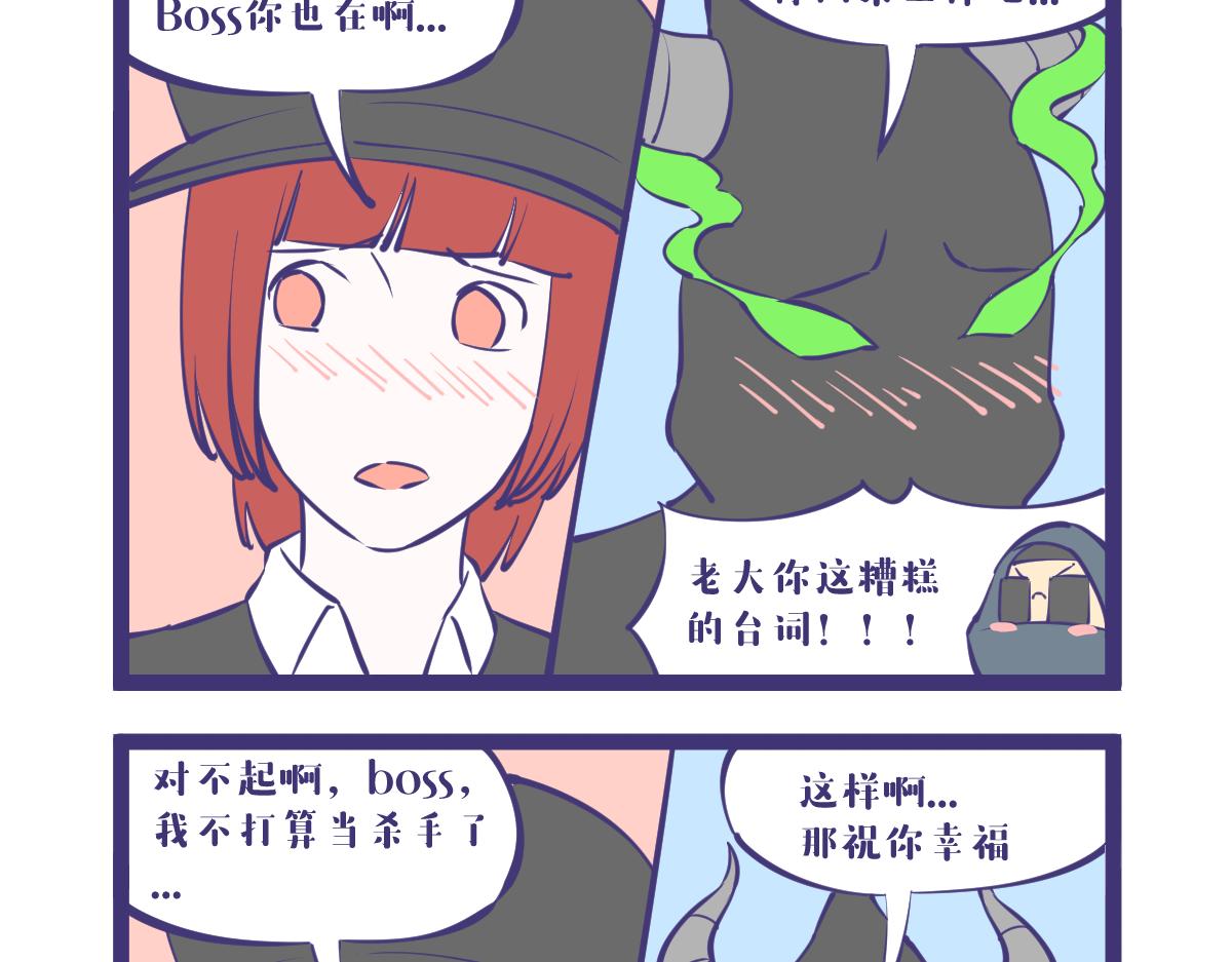 如果你想念一个人话，那不妨去见-第56话