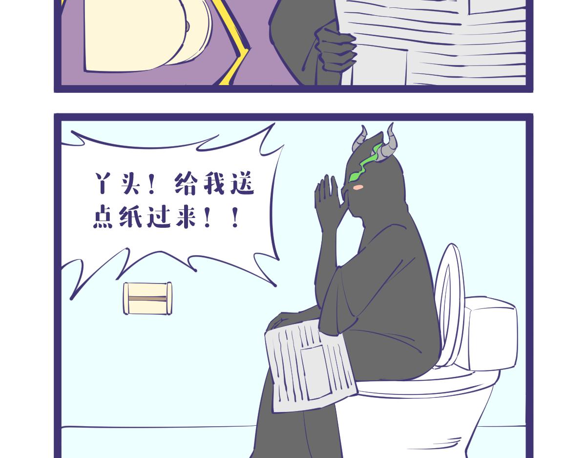 如果你想念一个人话，那不妨去见-第56话