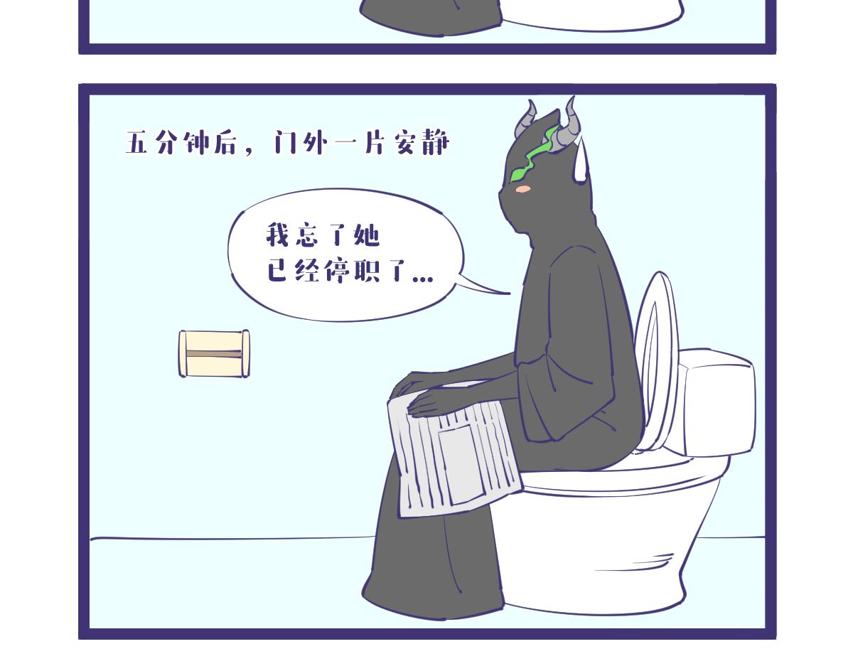 如果你想念一个人话，那不妨去见-第56话