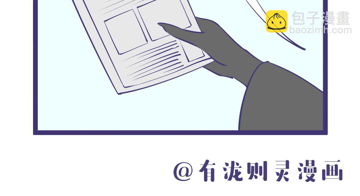 如果你想念一个人话，那不妨去见-第56话