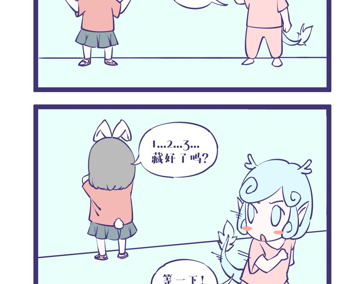 龙女童年篇2-第58话