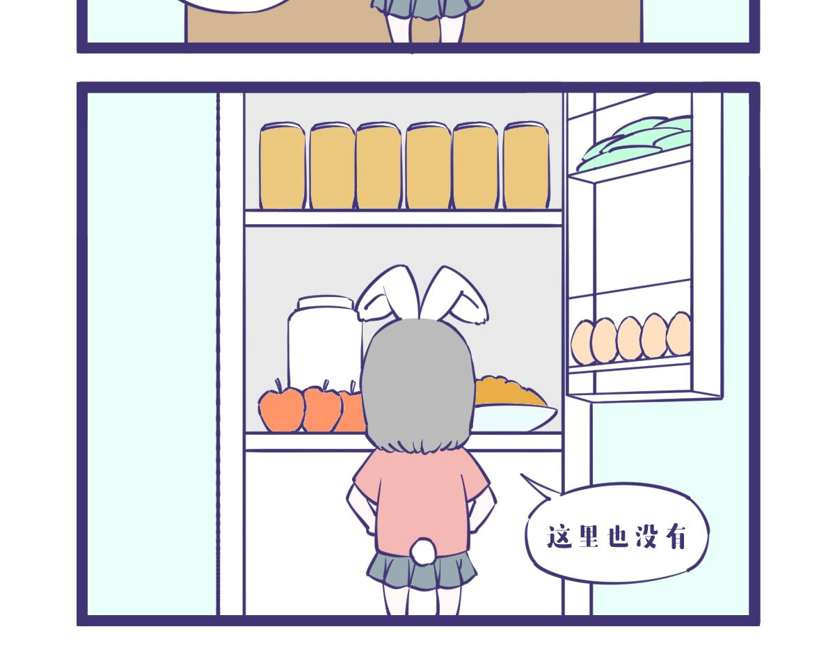 龙女童年篇2-第58话