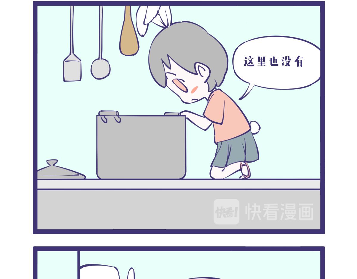 龙女童年篇2-第58话