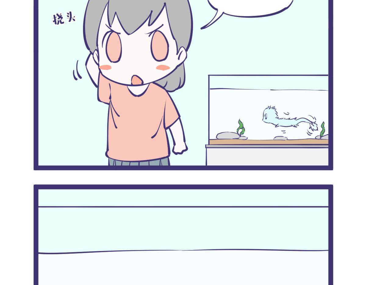 龙女童年篇2-第58话