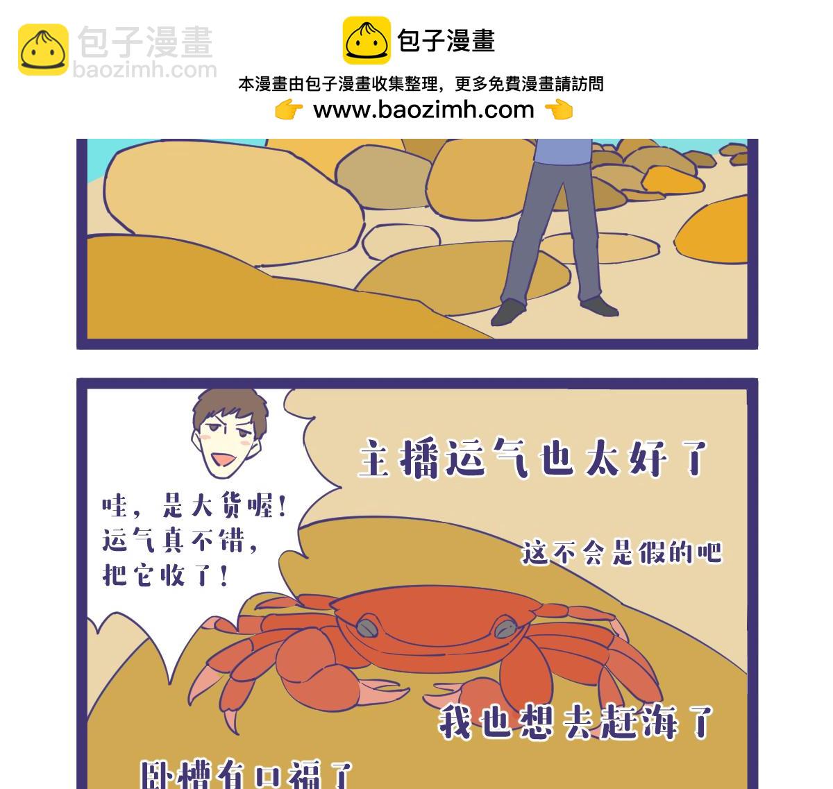 龙女童年篇2-第58话