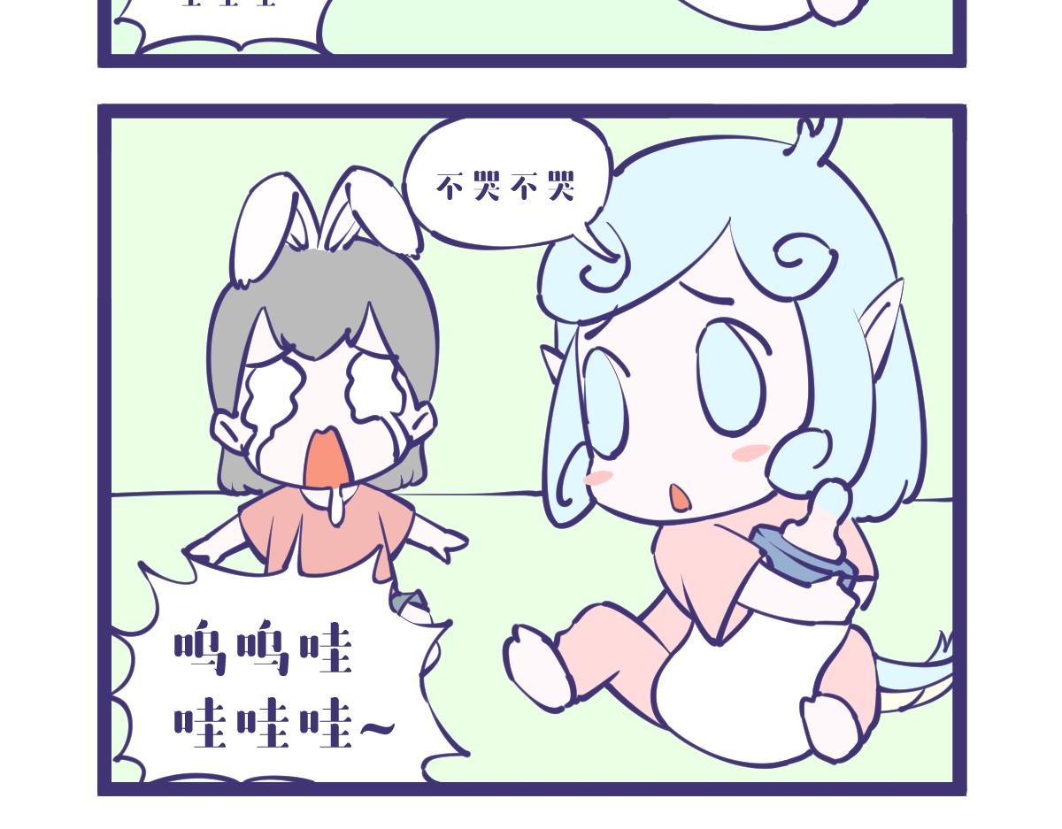 龙女童年篇2-第58话