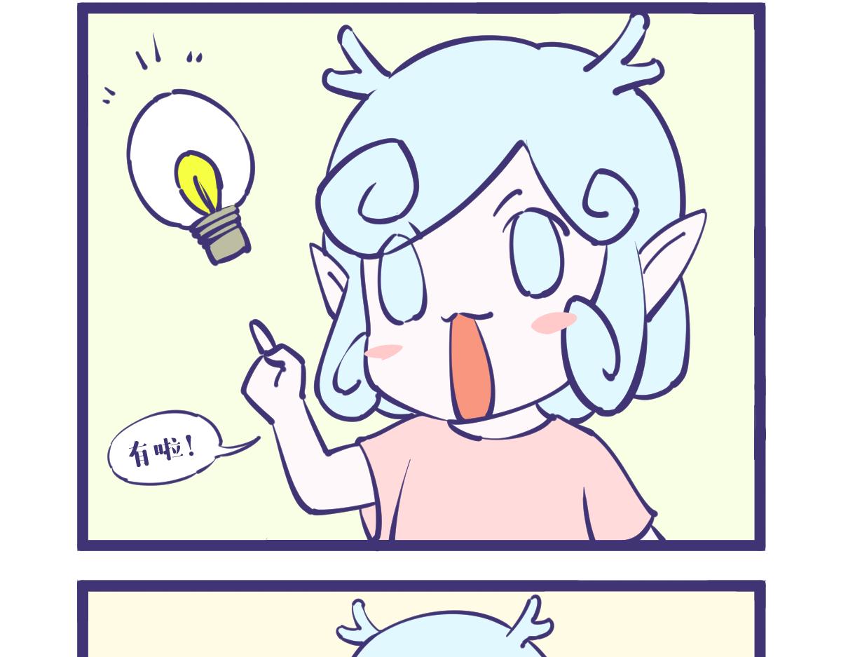 龙女童年篇2-第58话