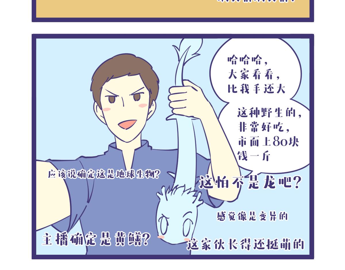 龙女童年篇2-第58话