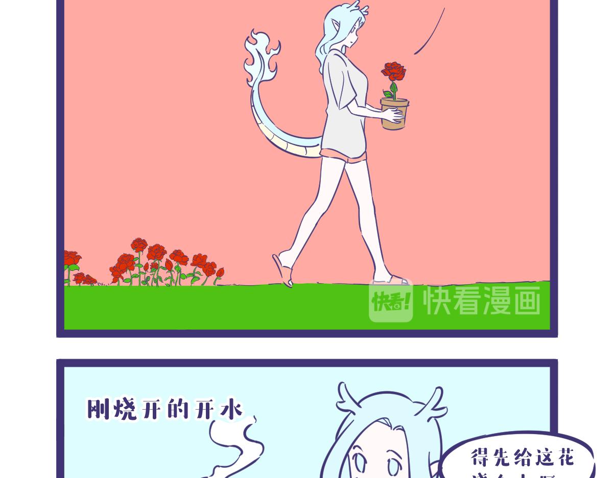 虽然已是百花开但路边野花不要采-第6话