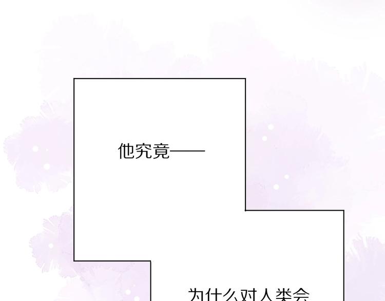 《有龍則靈》-曉春 - 第11話  破冰(1/3) - 5