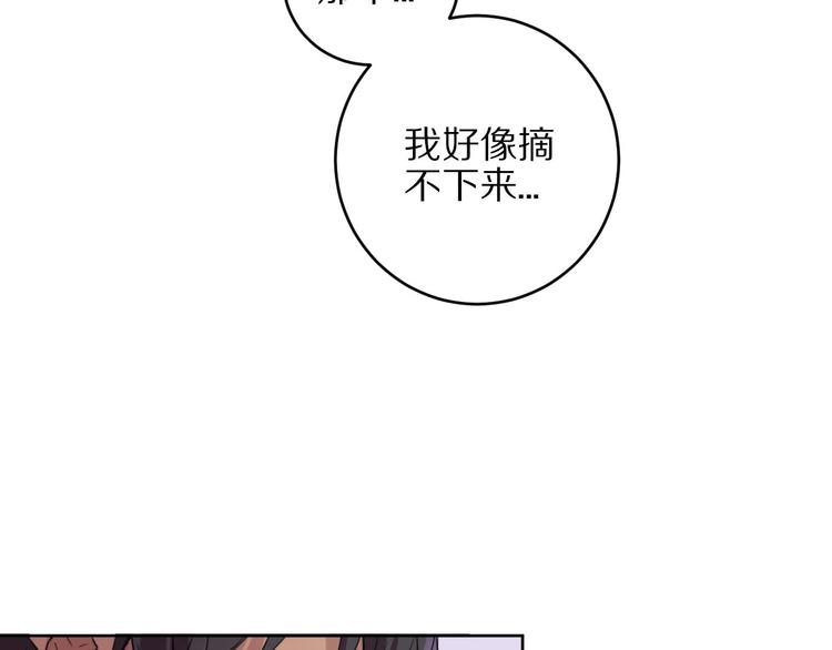 《有龍則靈》-曉春 - 第3話  封印開啓之時(1/3) - 5
