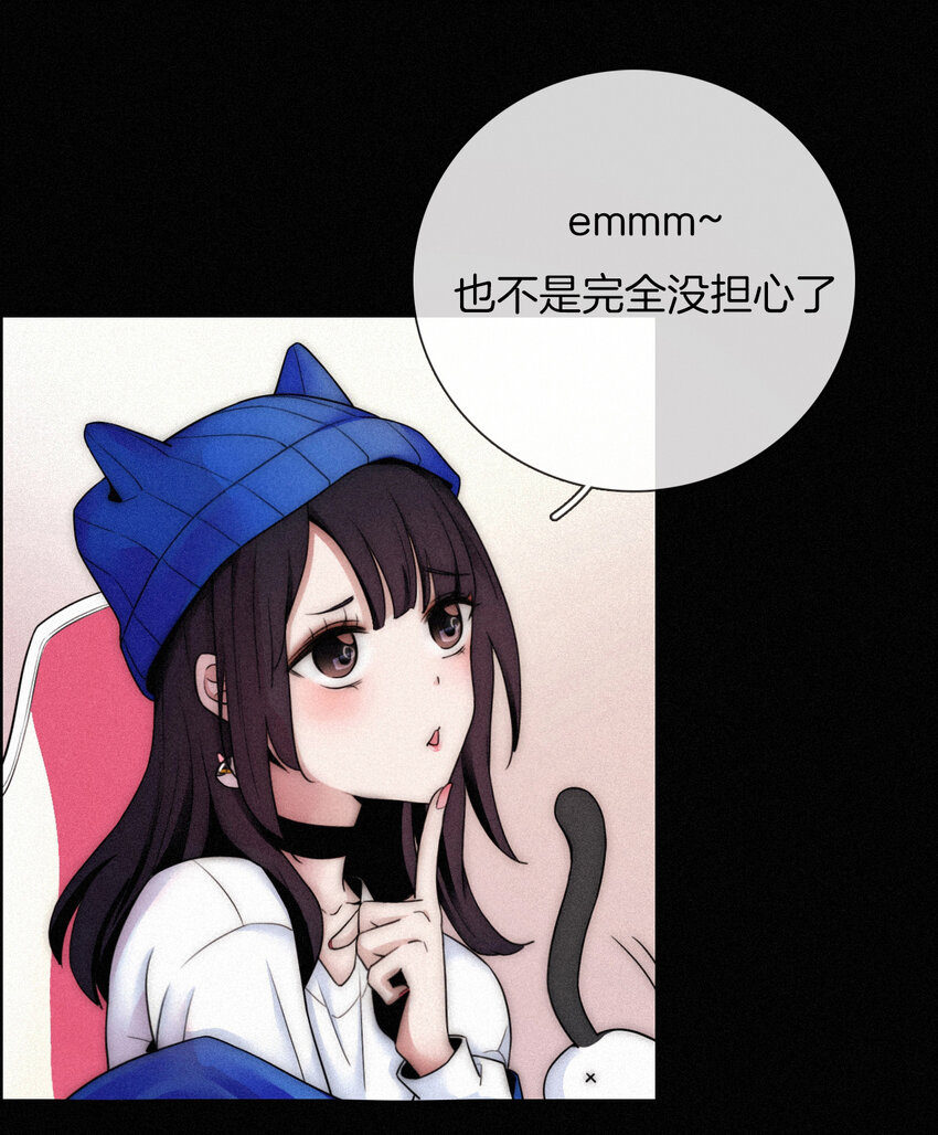 001 主播、绑架(1/2)-第2话