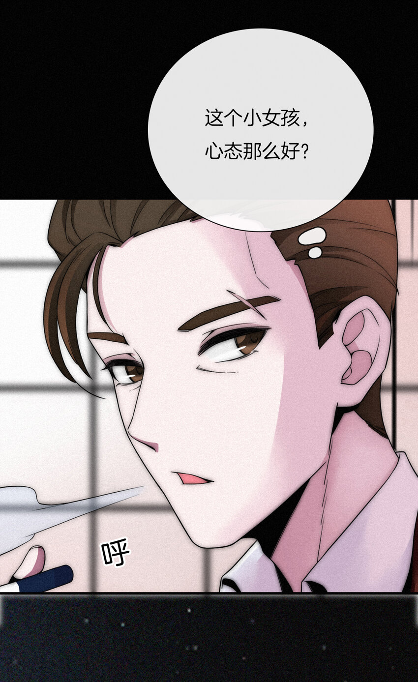 001 主播、绑架(1/2)-第2话