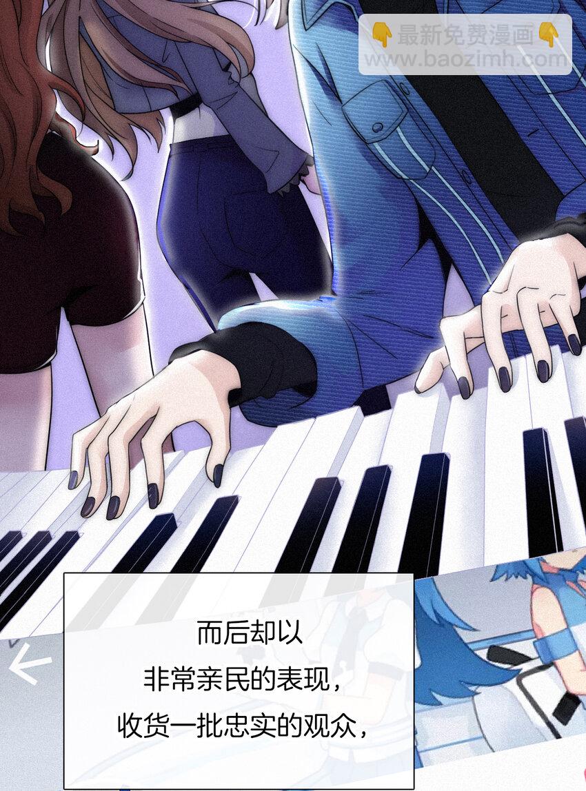 001 主播、绑架(1/2)-第2话