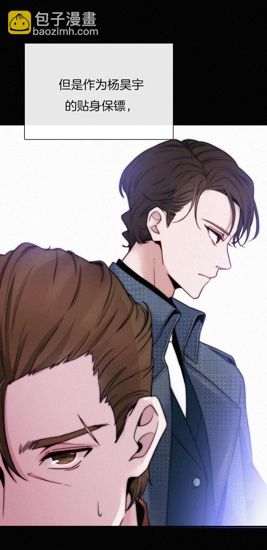 001 主播、绑架(1/2)-第2话