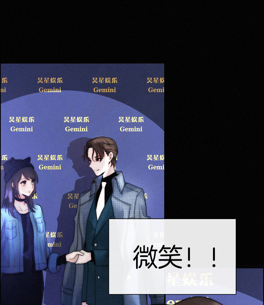 001 主播、绑架(1/2)-第2话