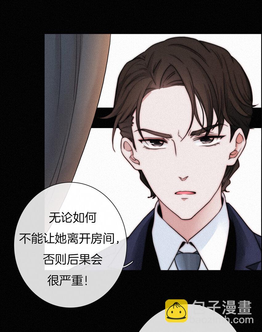 001 主播、绑架(1/2)-第2话